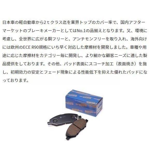 クレスタ GX61 MX61 LX60 SX60 GX71 MX71 LX70 SX70 フロント 適合要問合せ ブレーキパッド カシヤマ製 国産 新品 パット｜cool-japan｜02