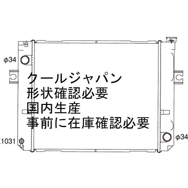 トヨタ フォークリフト 7FG 7FD ７ＦＧ MT ラジエーター 新品 ラジエター 形状確認必要 事前に在庫確認問合せ必須