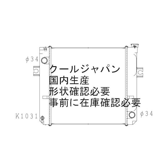 フォークリフト トヨタ 8FD10-15 MT ラジエーター 新品 ラジエター