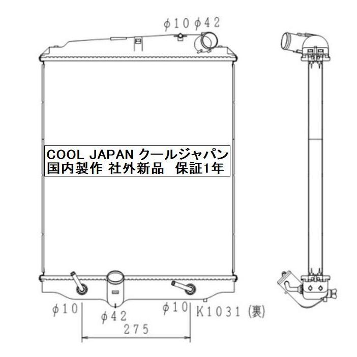 ダイナ デュトロ ラジエーター AT 用 XKU308 XZU334 XZU308 社外新品