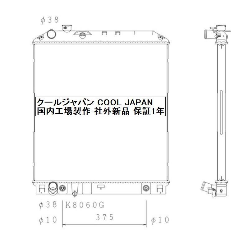 いすゞ（ISUZU） フォワード ラジエーター FRR90T2 AT ターボ 用 国内
