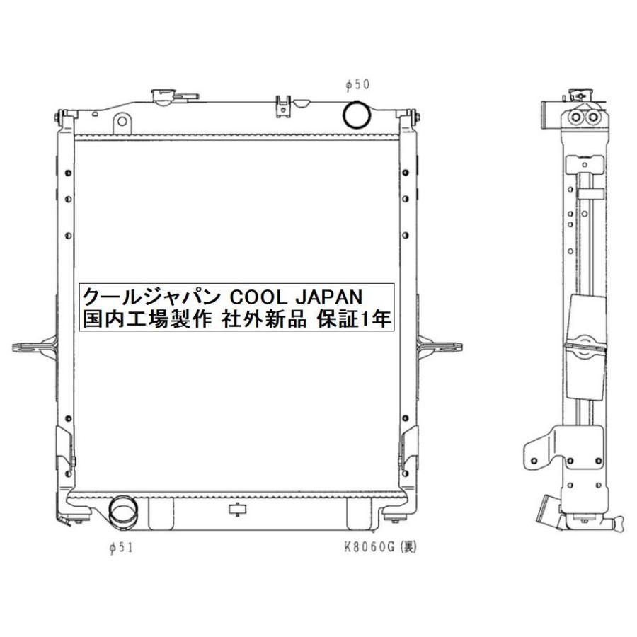 いすゞ（ISUZU） フォワード ラジエーター FRR34 FSR34 MT ターボ 用
