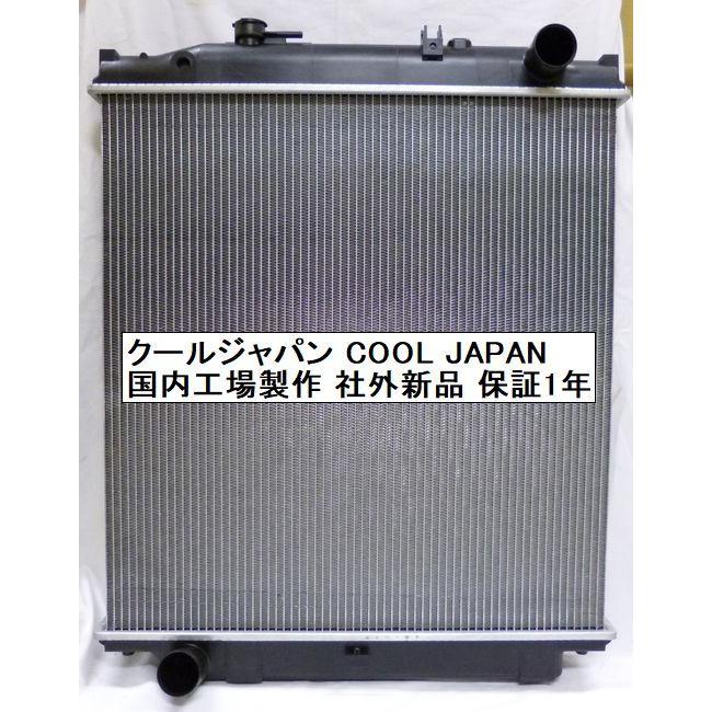 いすゞ（ISUZU） フォワード ラジエーター FRR34 FSR34 MT ターボ 用