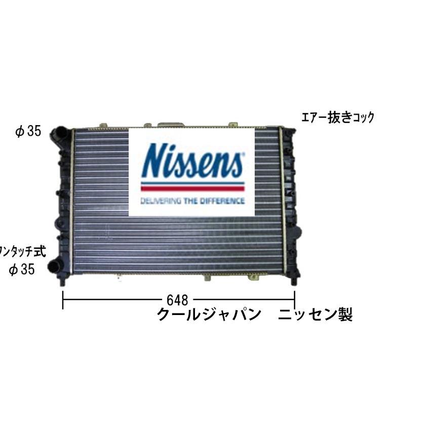 ラジエーター アルファロメオ 156 MT 932AXA 02.07-06.04 １５６ NISSENS 社外 新品 純正品番確認 事前に在庫確認問合せ必須