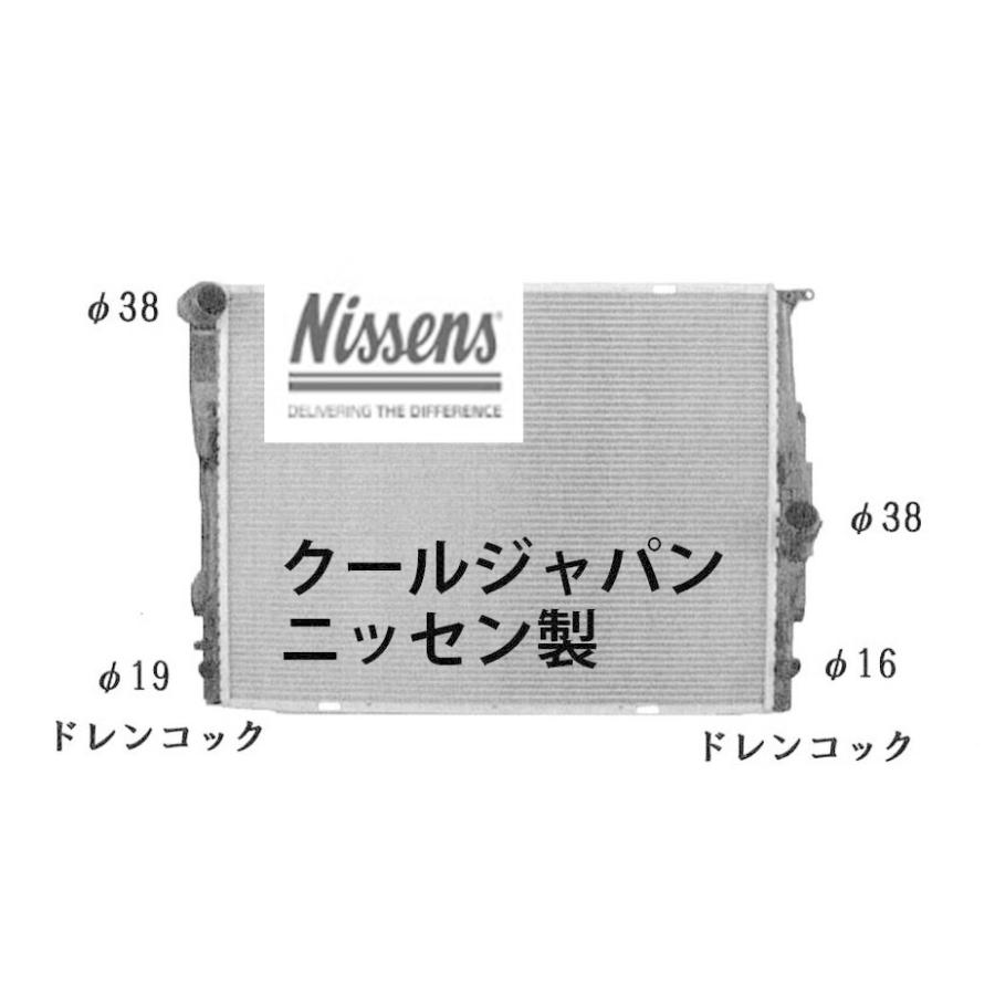 ラジエーター NISSENS BMW 1 シリーズ E87 116i UE16 120i UF20 320i