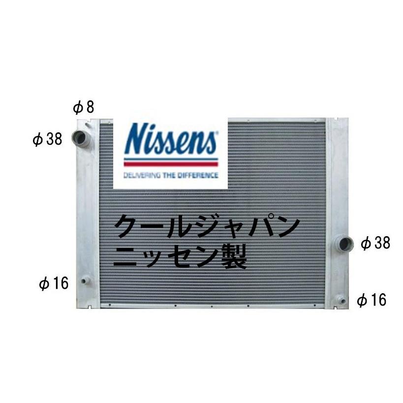 BMW ラジエーター NISSENS BMW 5 シリーズ E60 525i AT NE25 03.08
