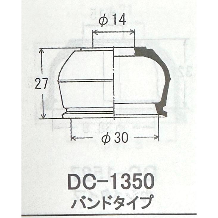 DC-1350 20個 大野ゴム ボールジョイント ブーツ ダスト マツダ スバル