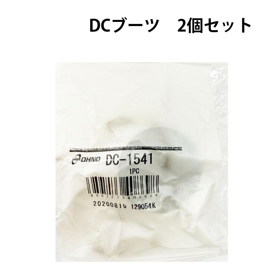 大野ゴム Nボックス N-BOX JF3 JF4 JF5 JF6 タイロッドエンドブーツ