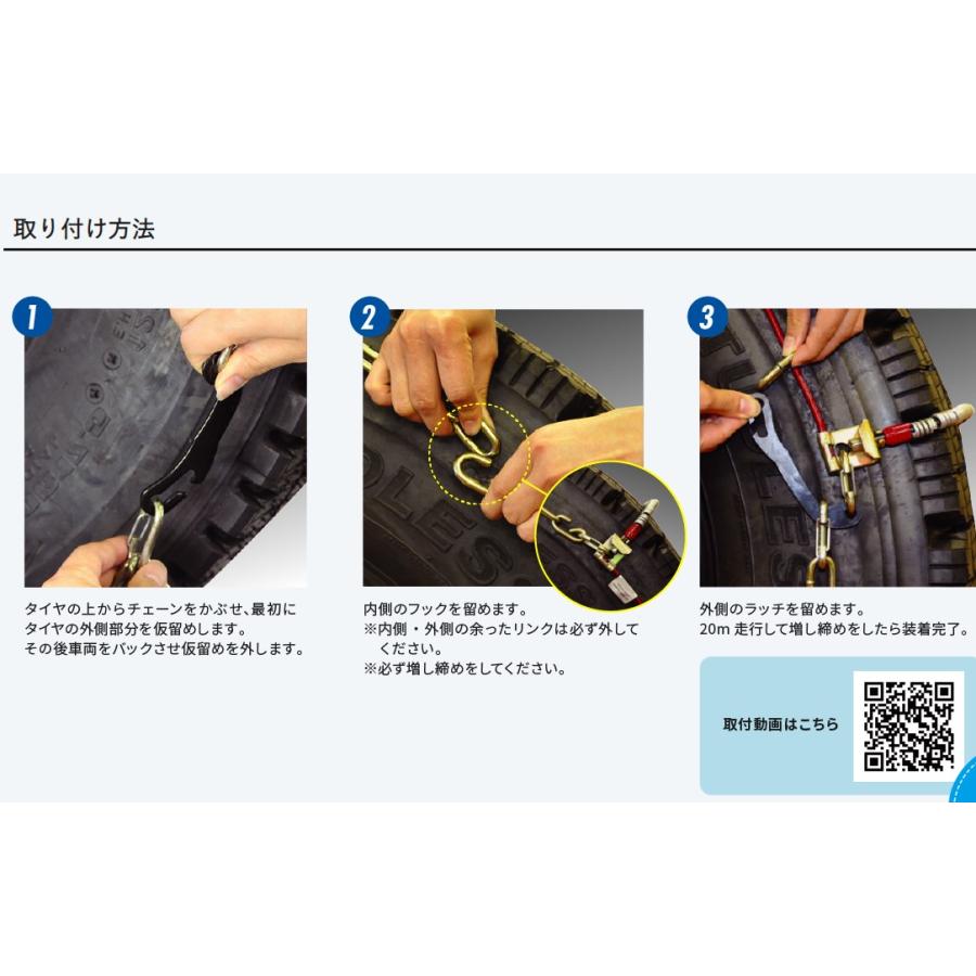 タイヤ チェーン ケーブルチェーン トラック用 軽量 スタンダート