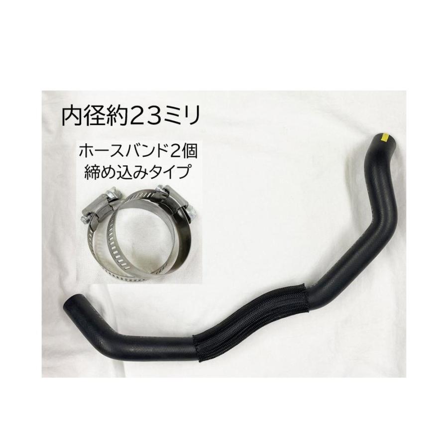 大野ゴム ラジエーター ホース バンド付 内径 23 程度 純正品番要確認