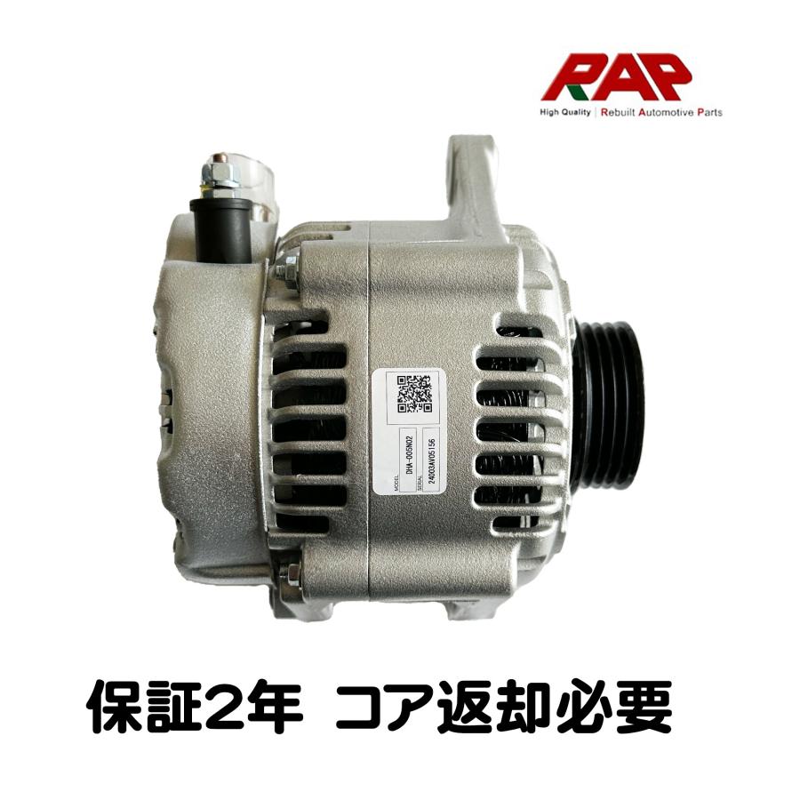 ミラダンテ様 裏h50 hm50 ダイハツ ミラココア L675S L685S H24.05-26.07 オルタネーター