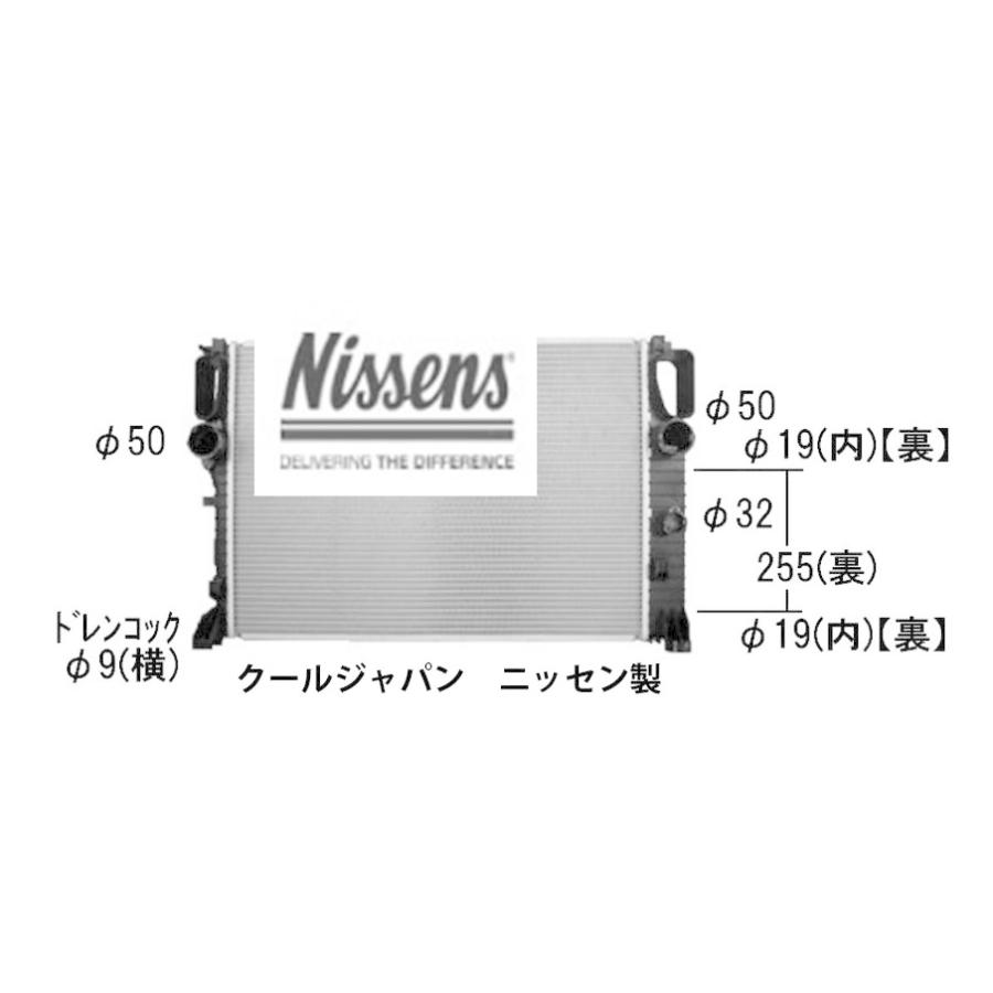ラジエーター NISSENS メルセデス ベンツ E クラス W211 E320 AT 211022 02.09-10.2 新品 純正品番確認 事前に在庫確認問合せ必須