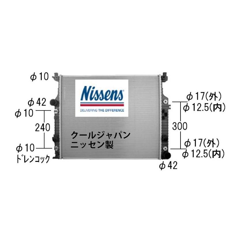 専用出品 Mercedes-Benz（メルセデス・ベンツ） ラジエーター NISSENS
