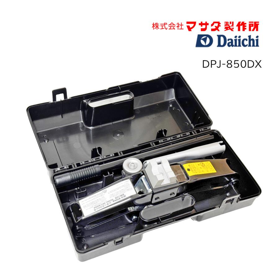 MSJ-850 同等品 MASADA マサダ 日本製 油圧式ジャッキ シザース