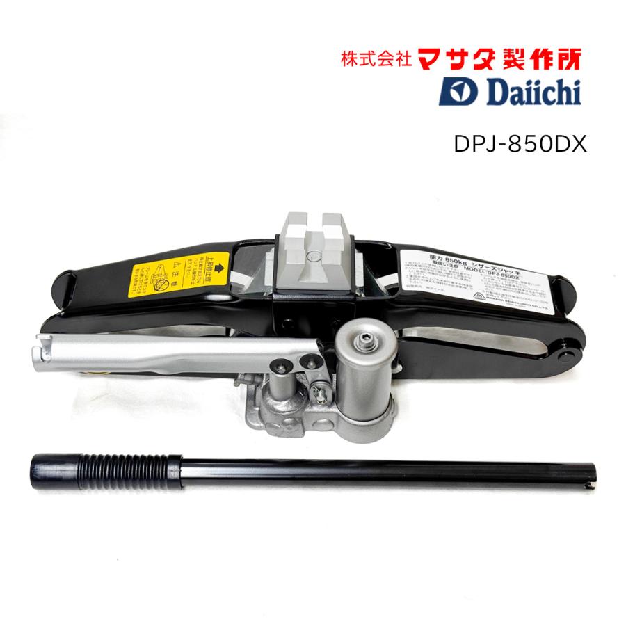 MSJ-850 同等品 MASADA マサダ 日本製 油圧式ジャッキ シザース