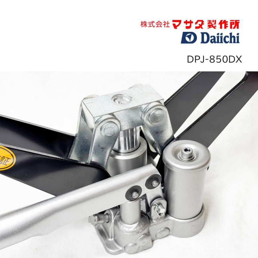 MSJ-850 同等品 MASADA マサダ 日本製 油圧式ジャッキ シザース