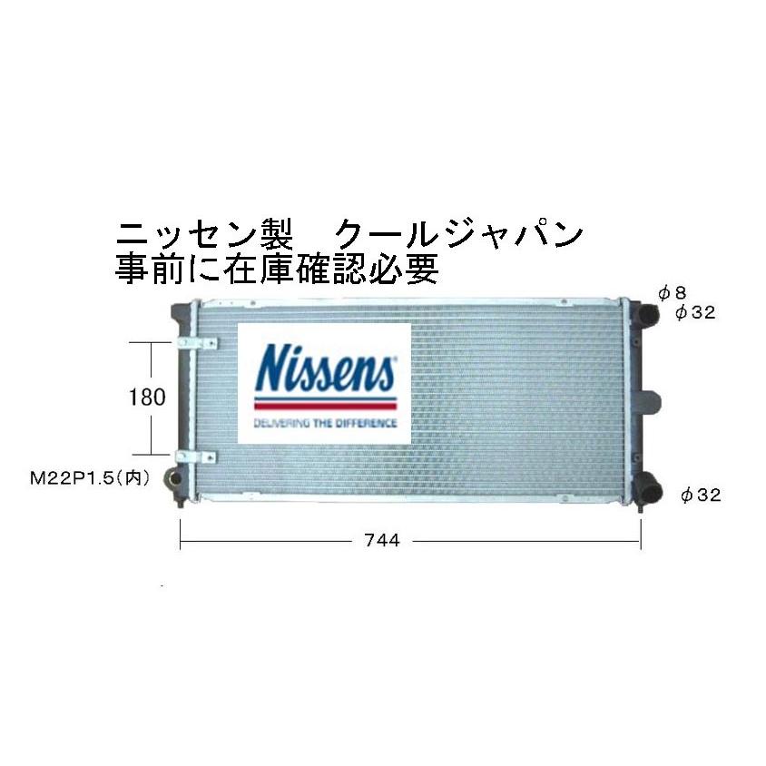 フォルクスワーゲン - 放射体 NISSENS フォルクス ワーゲン ジェッタ 1.8 MT 19RV 84.03-91.12 社外新品 文句なし品番見さだめる 事前に棚卸し資産見さだめる問合せ至要たる ラジエーター-バイク