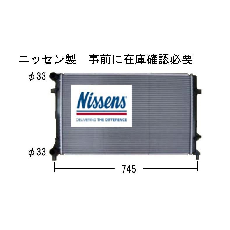 ラジエーター NISSENS フォルクス ワーゲン ゴルフ ５ 1KBAG 1KBLP 1KAXW AT 新品 純正品番確認 事前に在庫確認問合せ必須
