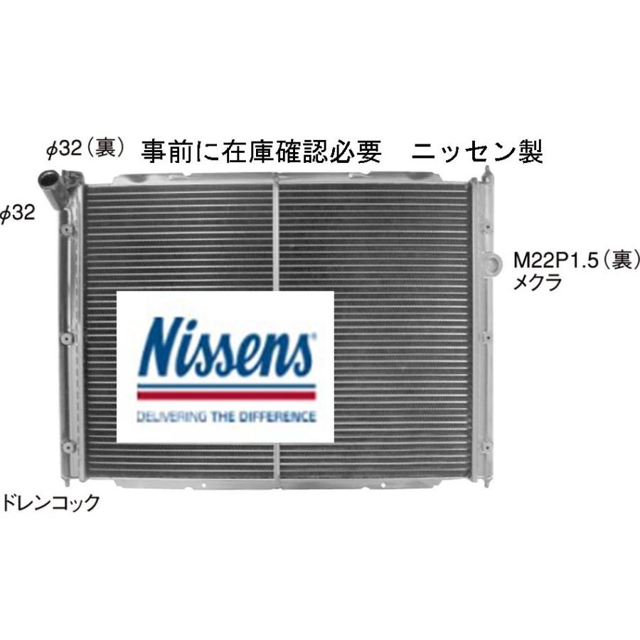ラジエーター NISSENS フォルクス ワーゲン トランスポーター T3 2.1 AT 25MV 90.10-93.11 新品 純正品番確認 事前に在庫確認問合せ必須