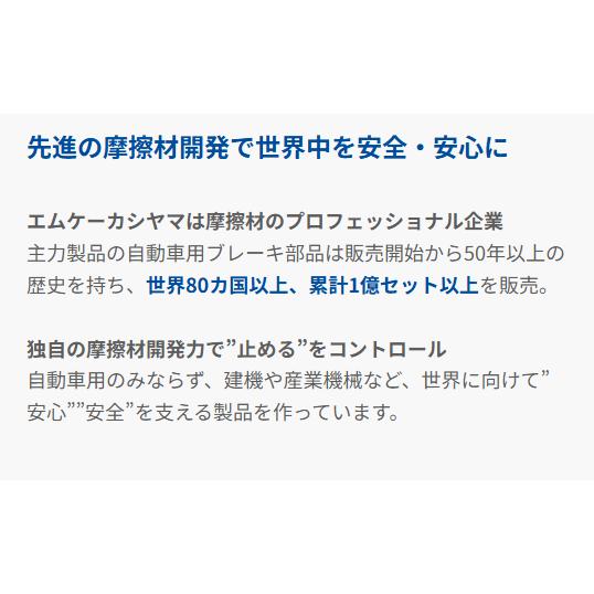ダイハツ タント LA650S LA650S 19.07- ディスクローター パッド フロントセット 塗装済み 新品 カシヤマ製 適合確認必要 ブレーキ_2