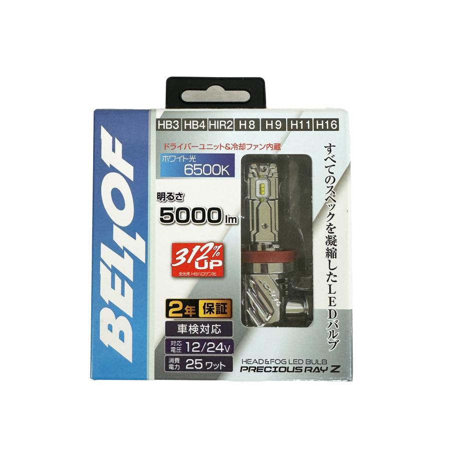 【新品】ベロフ EBA1933 LEDバルブ 楽天市場】【今だけ店内ポイント2倍以上！ 11日 13:00～】ベロフ