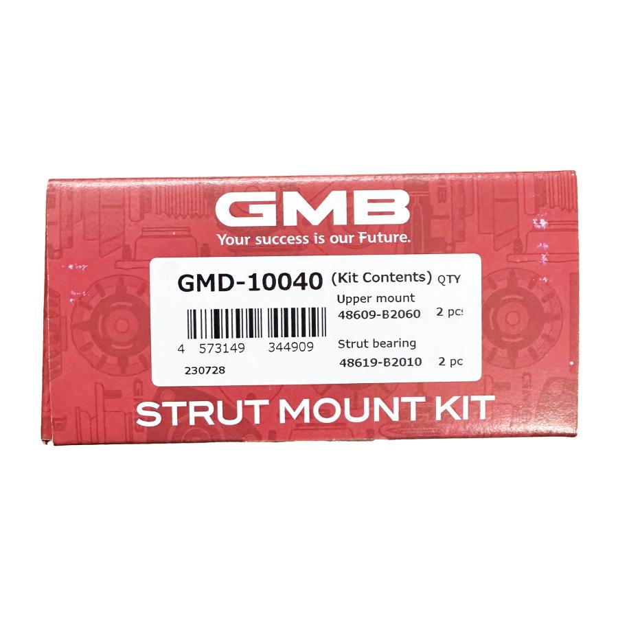 ウエイク LA700S LA810S 14.10- アッパーマウント GMB 純正品番確認