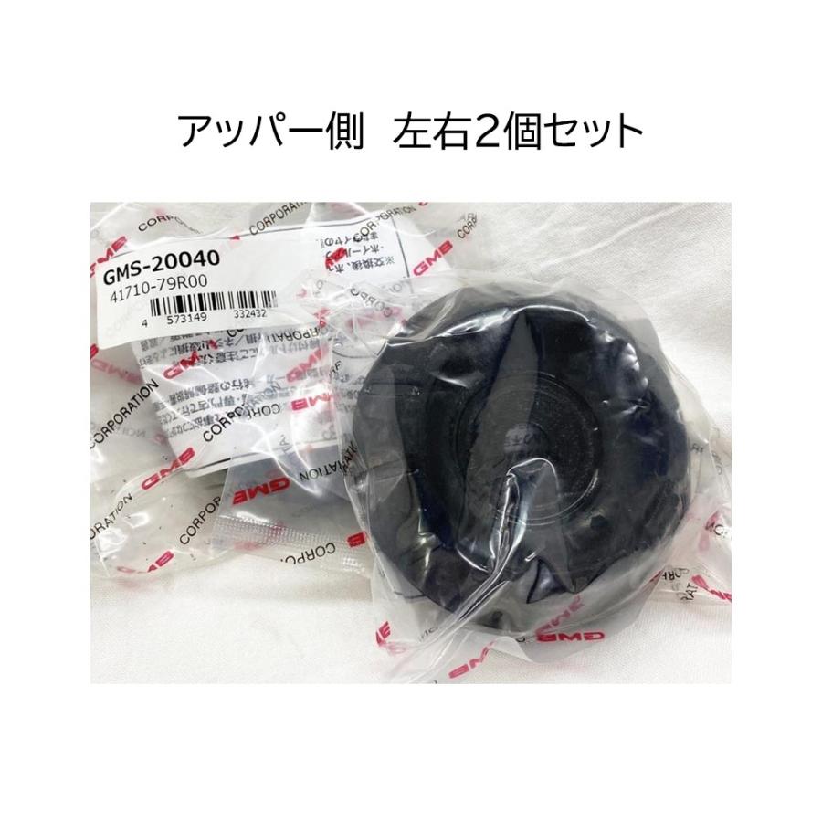 ソリオ MA26S MA36S 1507- 一部 アッパーマウント GMB 互換品 純正品番