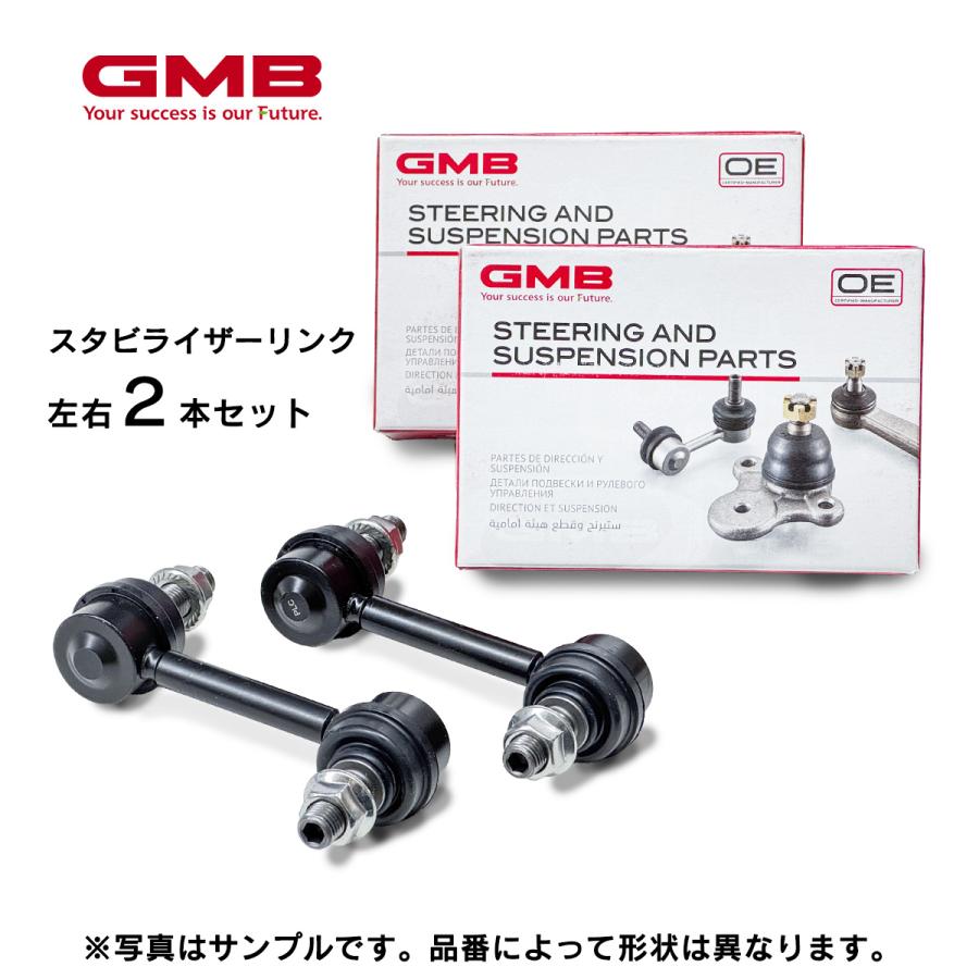 スズキ ソリオ MA26S MA36S MA46S スタビリンク スタビライザーリンク