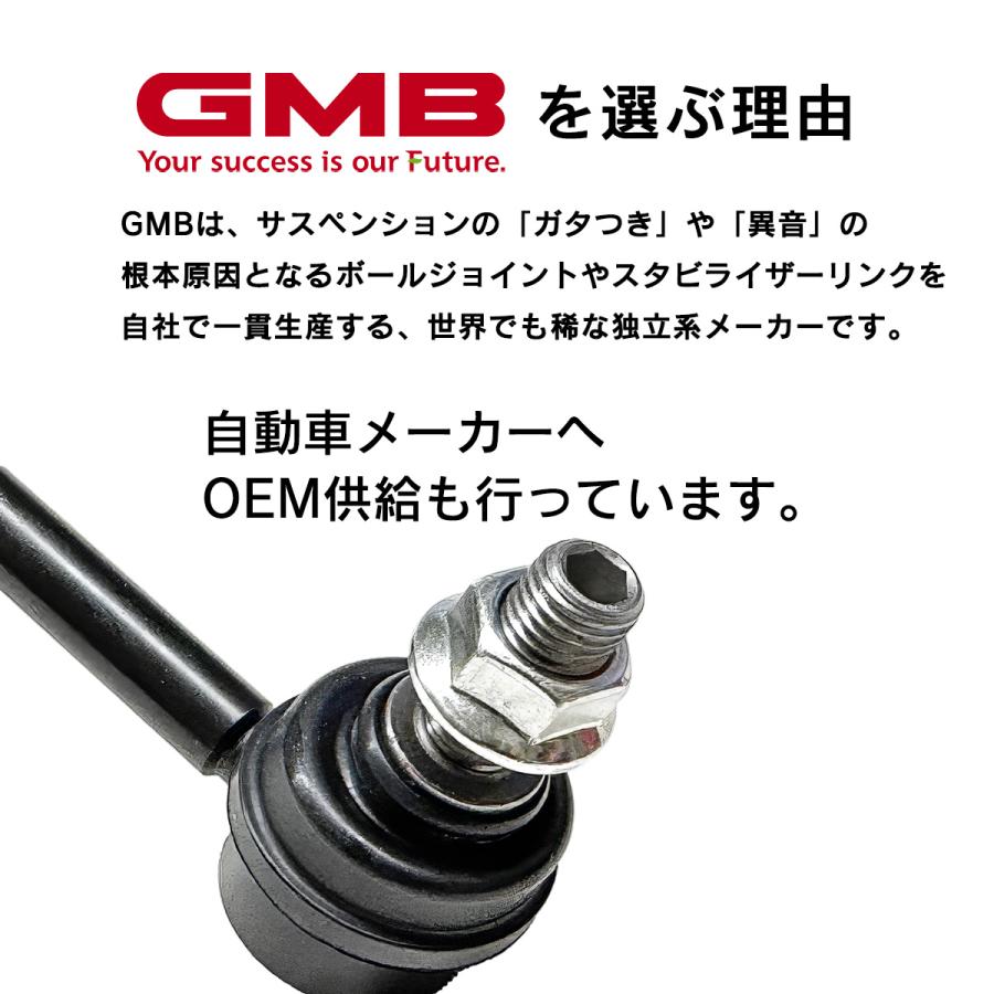 スズキ ソリオ MA26S MA36S MA46S スタビリンク スタビライザーリンク