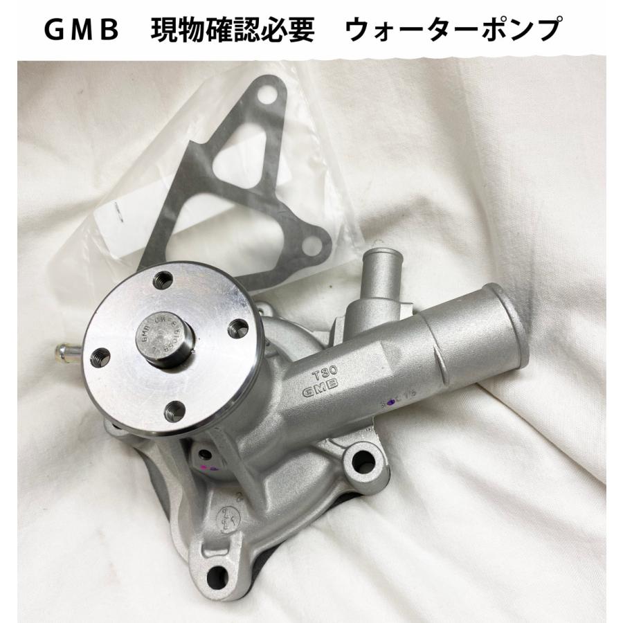 ☆特価☆旧車用 ウォーターポンプ各種☆