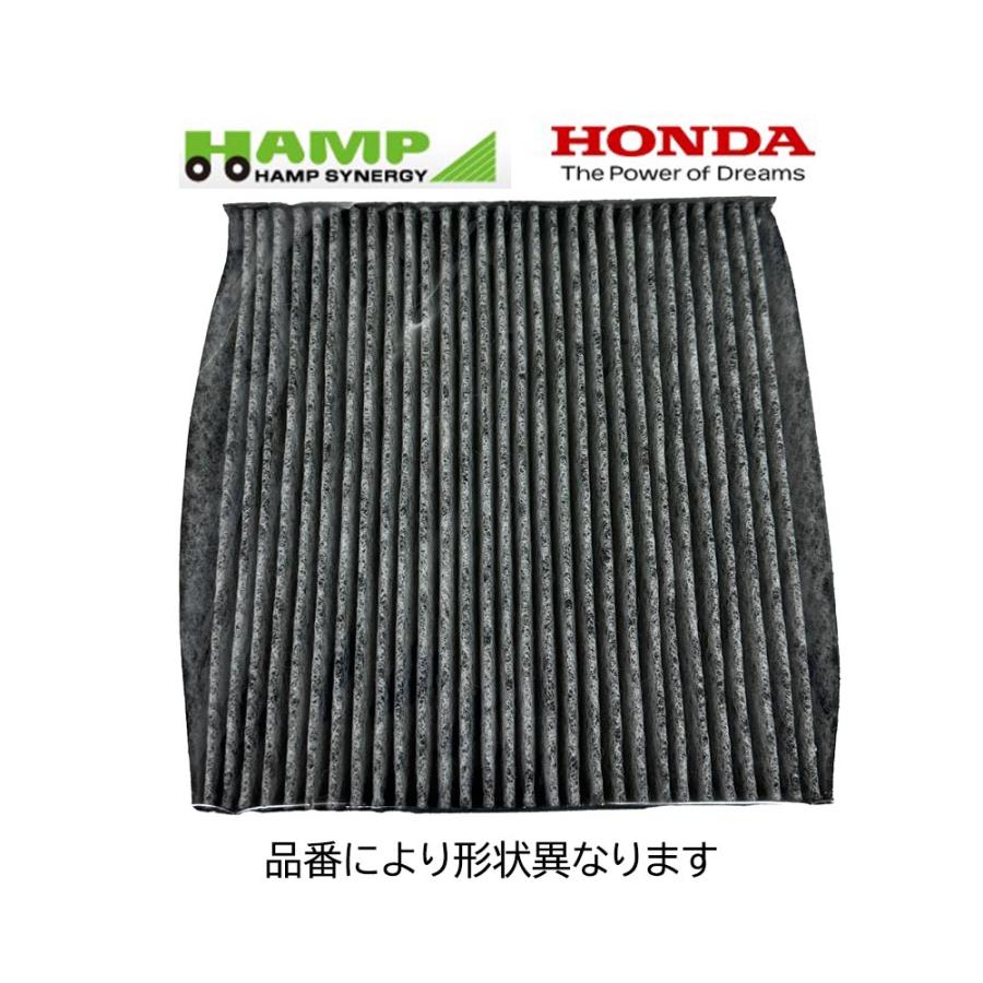 ホンダ（HONDA） エアコンフィルター N-BOX JF1 JF2 -14.5 年式違有