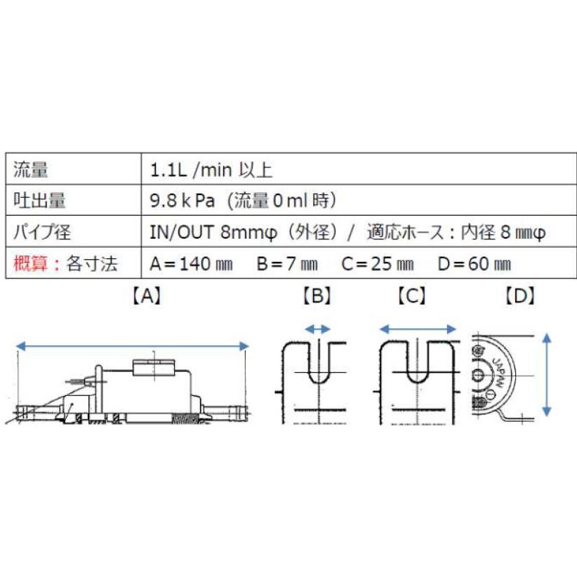 燃料ポンプ 12V 日本製 汎用 旧車 自動車 HKT 国内希少メーカー