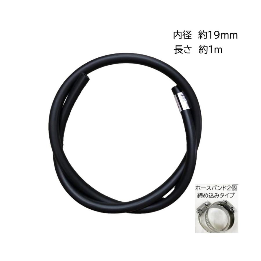 ヒーター ホース 19ミリ １メートル ストレート ホースバンド 2個付 大野ゴム 旧車 自動車 Hh 3901 Band クールジャパン 通販 Yahoo ショッピング