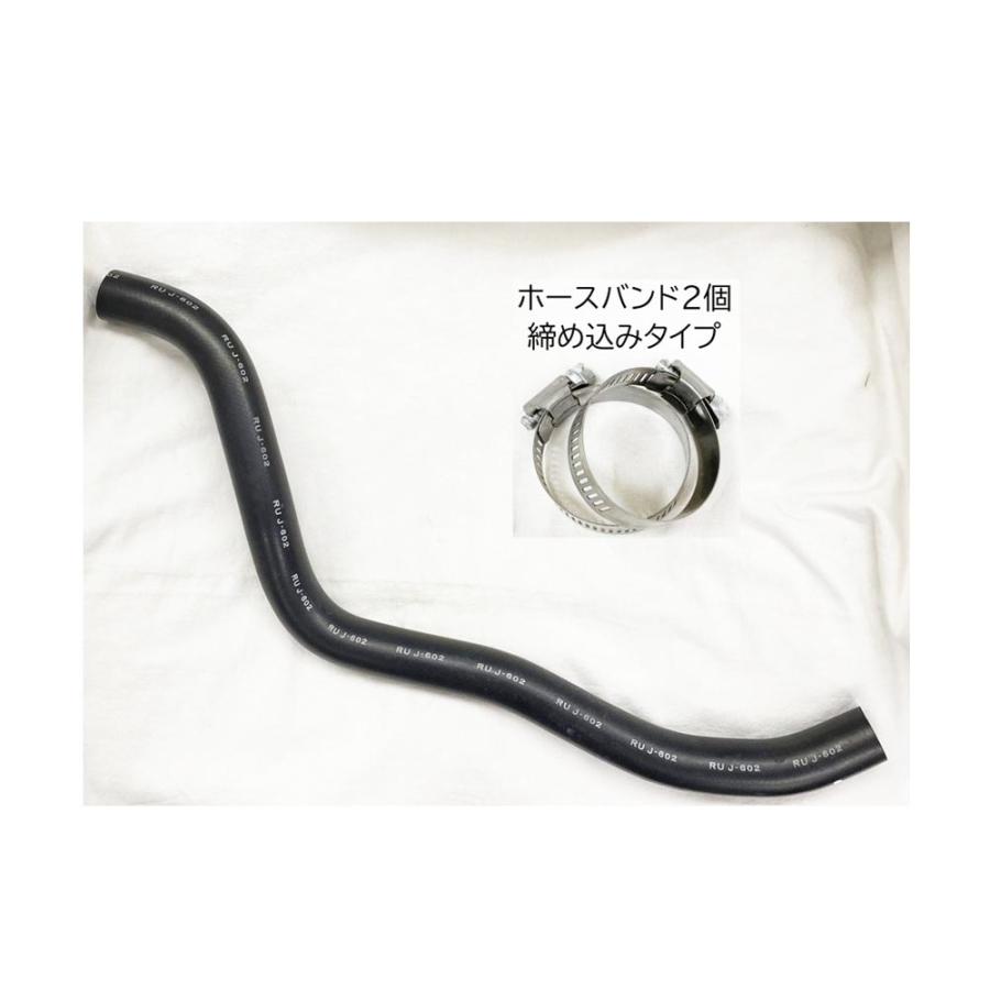 大野ゴム ラジエーター ホース バンド付 内径 23 程度 純正品番要確認