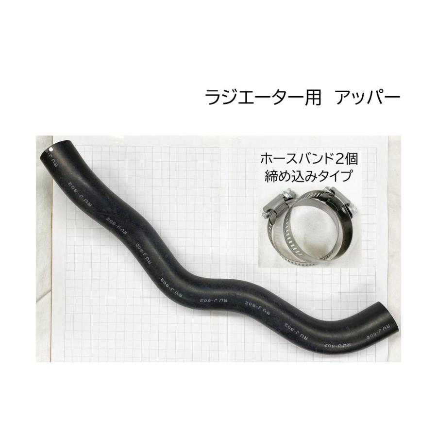 ラジエーター ホース バンド付 内径 26 程度 大野ゴム 純正品番要確認 19501-PWA-000 アッパーホース フィット GD1 GD2 の一部 :HS-3095-BAND-01:クールジャパン - 通販 - Yahoo!ショッピング ラジエーター ホース バンド付 内径 26 程度 大野ゴム 純正品番要確認 19501-PWA-000 アッパーホース フィット GD1 GD2 の一部 :HS-3095-BAND-01:クールジャパン - 通販 - Yahoo!ショッピング
