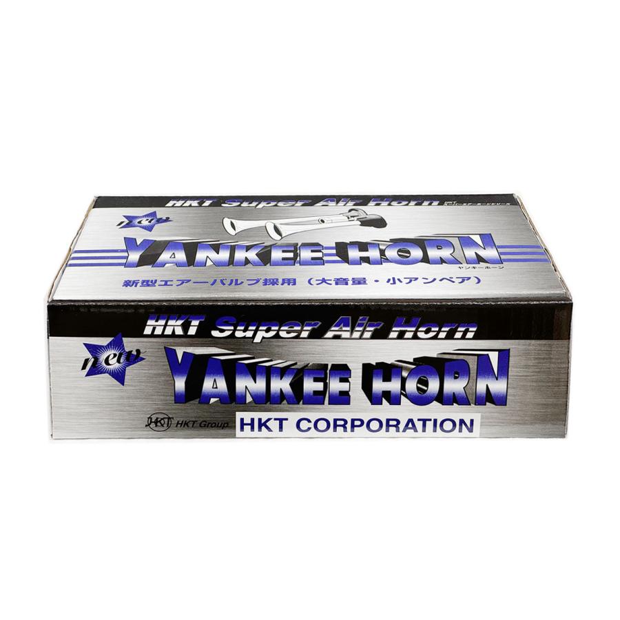 HKT スーパーエアーホーン HS21A ヤンキークローム 24V 周波数:HIGH