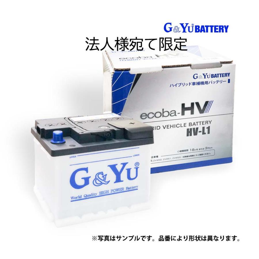 予定者様決まりました☆自動車用バッテリー　LN1（未開封・未使用） G＆Yuバッテリー LN1 HV-L1 エコバ ハイブリッド 補機用 バッテリ G&YU