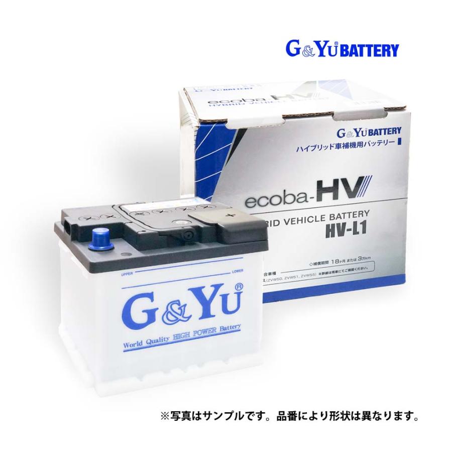 C-HRハイブリッドのバッテリー G＆Yuバッテリー CHR C-HR HV ZYX10 ZYX11 LN1 HV-L1 エコバ