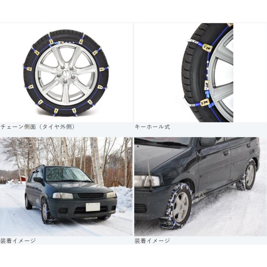 I-30 乗用車 耐久性重視 タイヤ チェーン ケーブル 軽量 SCC ジャパン