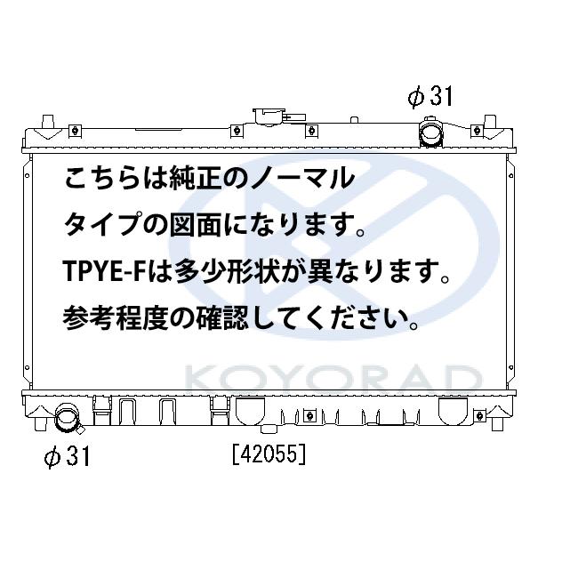 ロードスター NB6C NB8C 複数あり注意 レーシング ラジエーター TYPE-F