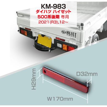 Kashimura（カシムラ） ハイゼット S500 S510 後期 2021.12- リア