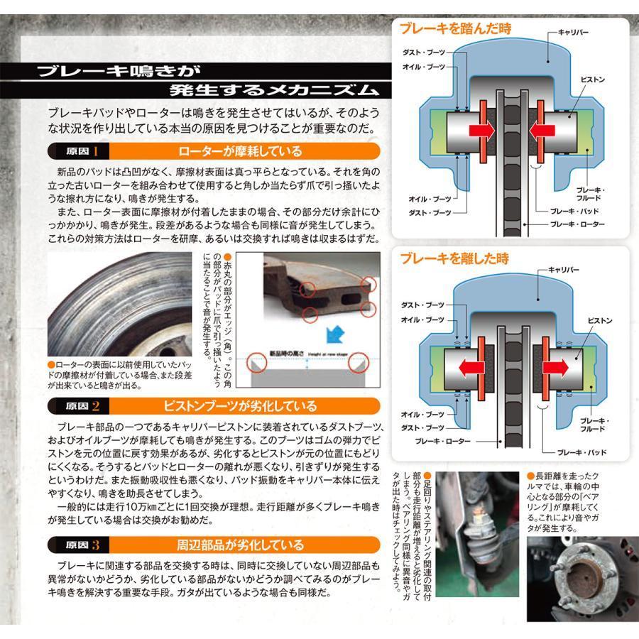 AZワゴン 98/10〜03/09 MD11S MD21S MD12S MD22S NA ディクセル ブレーキ ディスクローター ブレーキパッド セット KS71054-4013｜cool-japan｜08