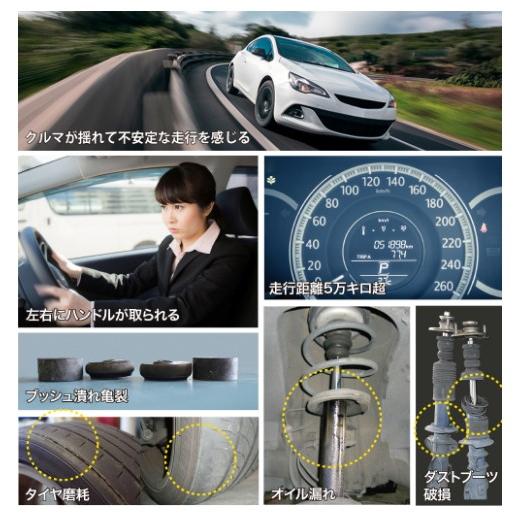 KYB KSA1271 ミニキャブ U60V の一部 リア ショック ショック