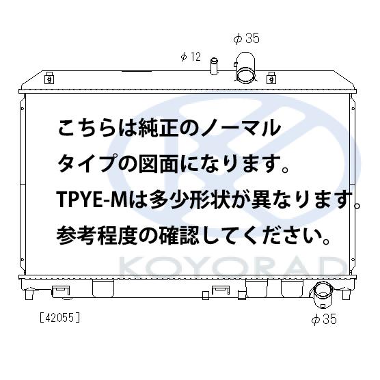 RX-8 SE3P 08.02まで 複数あり レーシング ラジエーター TYPE-M アルミ