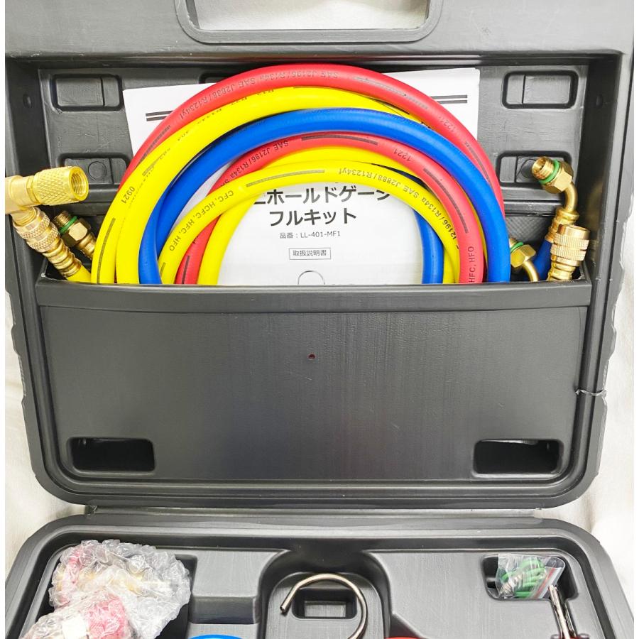 LL-401-MF1 HFO-1234yf ゲージマニホールド 真空ポンプホース付 LL-401-MF1 HFO-1234yf ゲージマニホールド 真空ポンプホース付