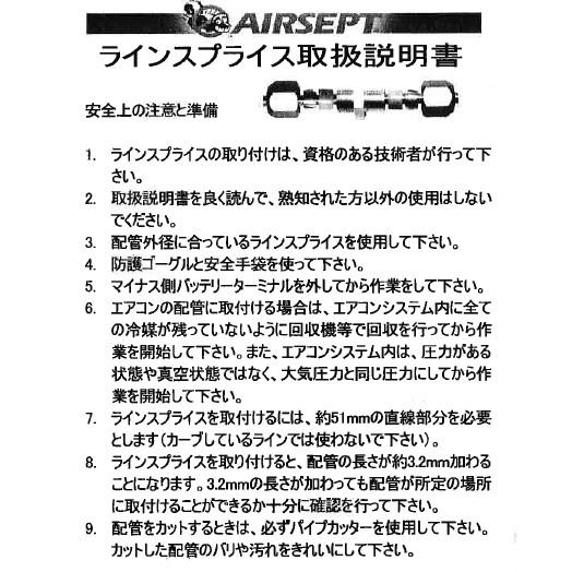 カー エアコン 配管修理 コネクター ストレート 配管外径 1/2 インチ