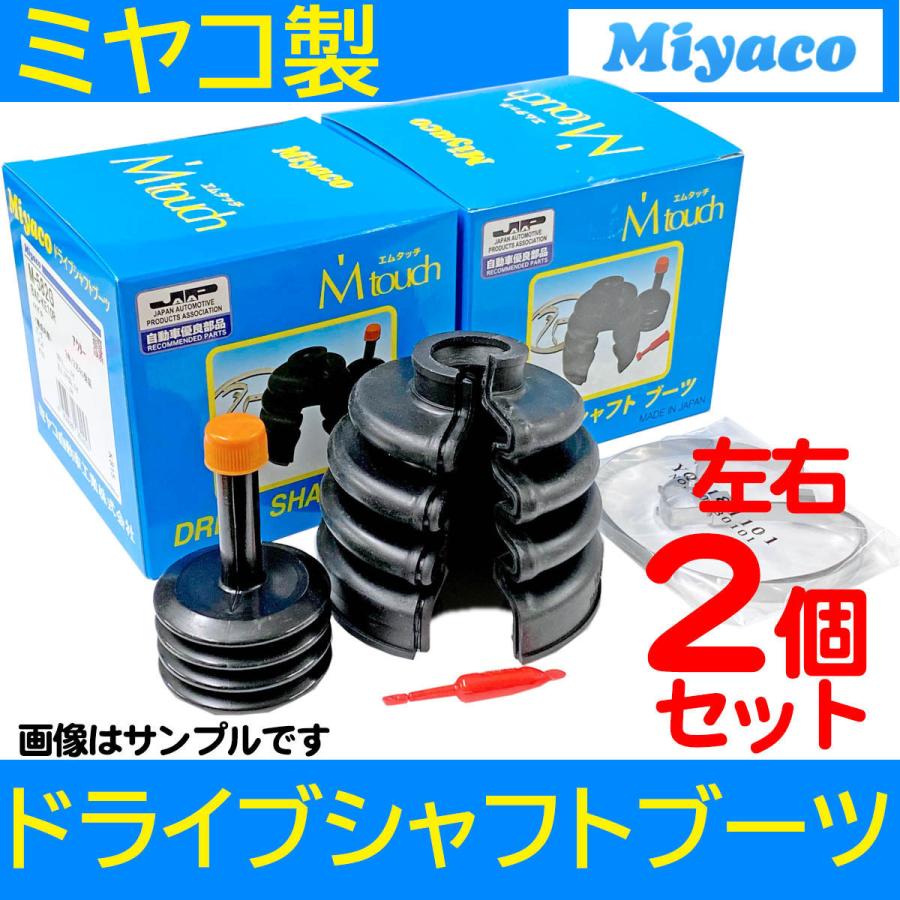 ホンダ（HONDA） フィット GE6 MT H19.10〜H27.02 ドライブシャフト