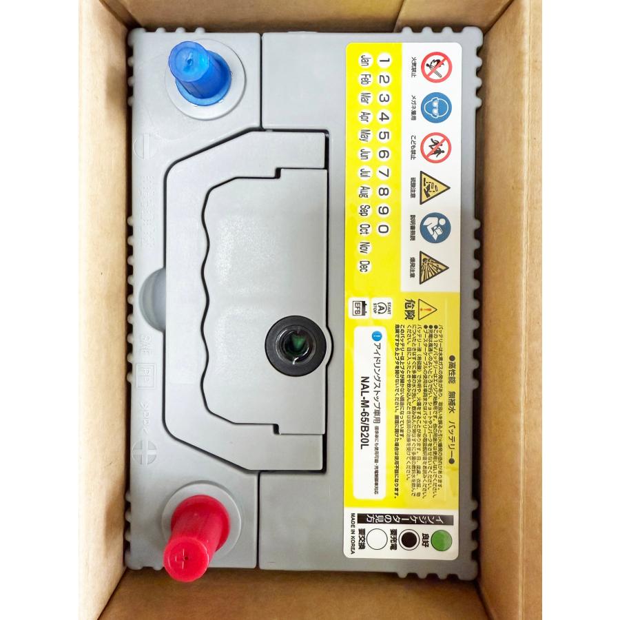 G＆Yuバッテリー M-65 日産 デイズ B21W アイドリンクストップ車 新品