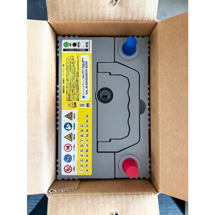 新品バッテリー　M-65R Panasonic（パナソニック） M-65R / A4 バッテリー 自動車