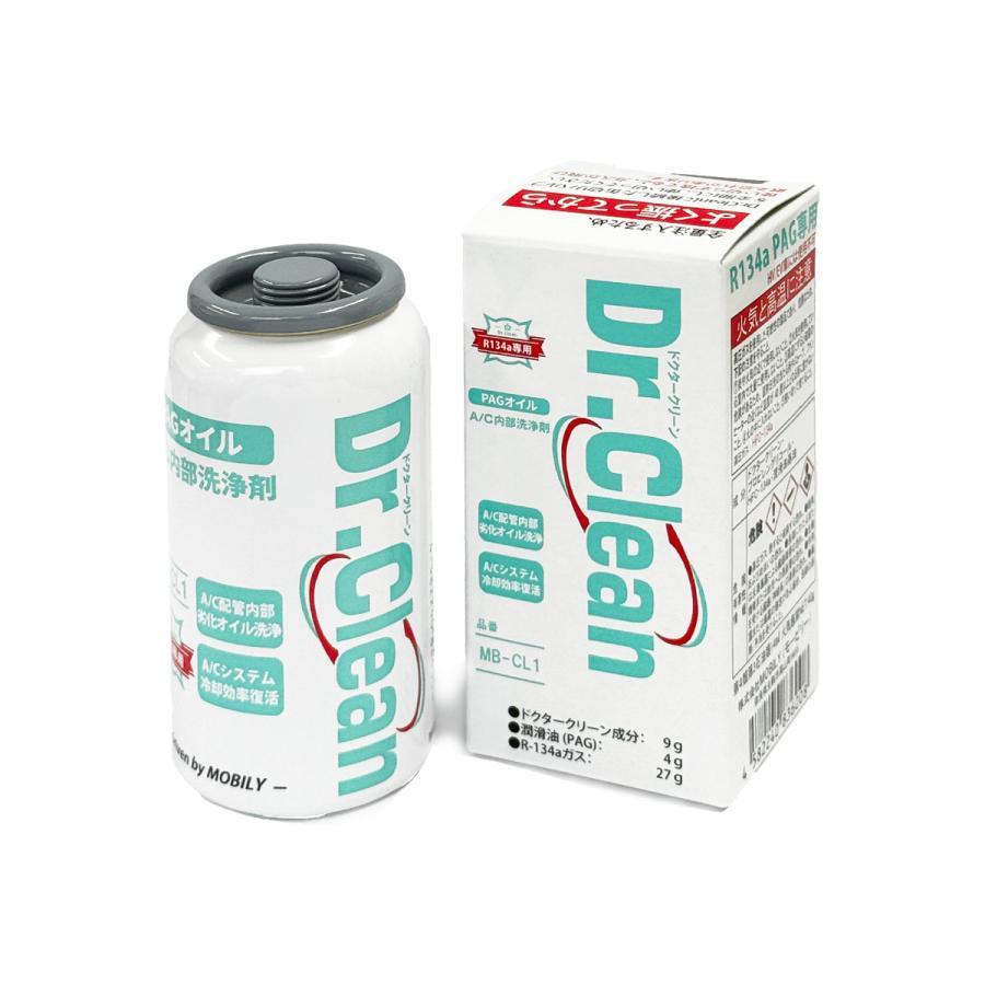Dr.Clean ドクタークリーン　カーエアコン内部洗浄剤　6本セット ドクタークリーン DR.CLEAN R134A PAG エアコン内部洗浄 冷却効率復活